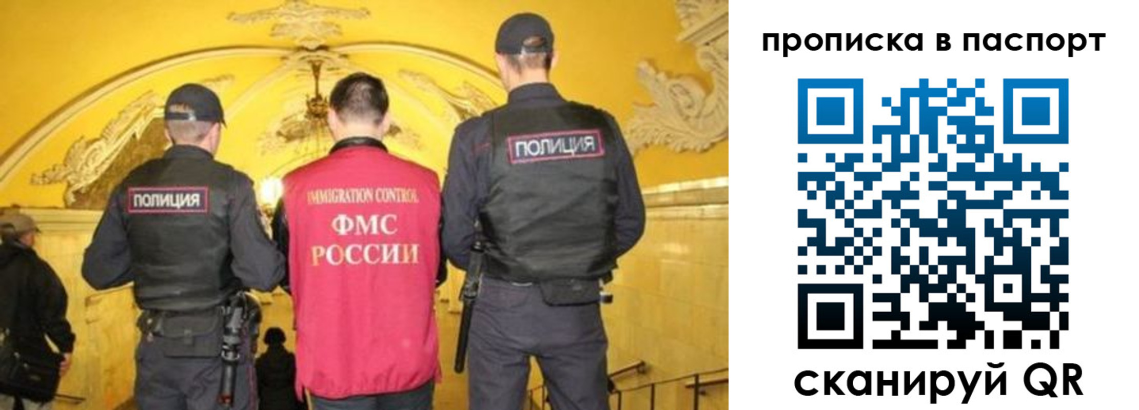 прописка для военкомата в Липецке