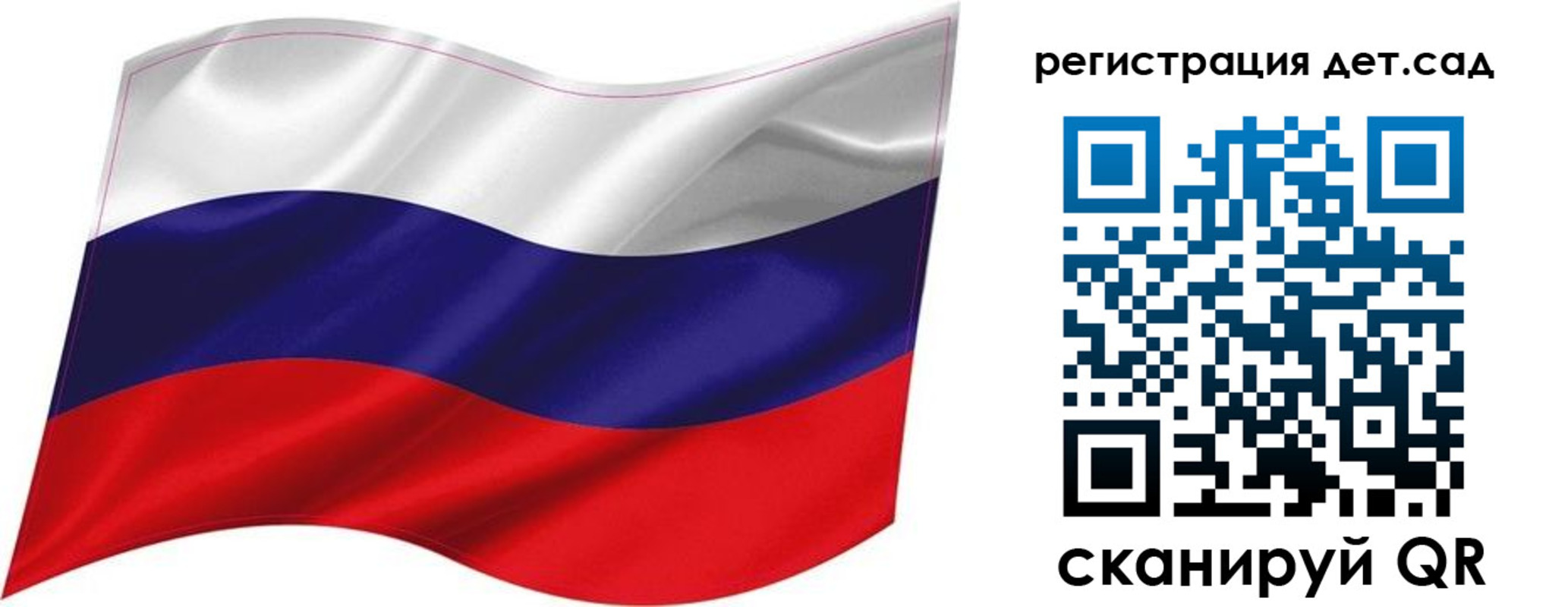 регистрация для школы в Липецке