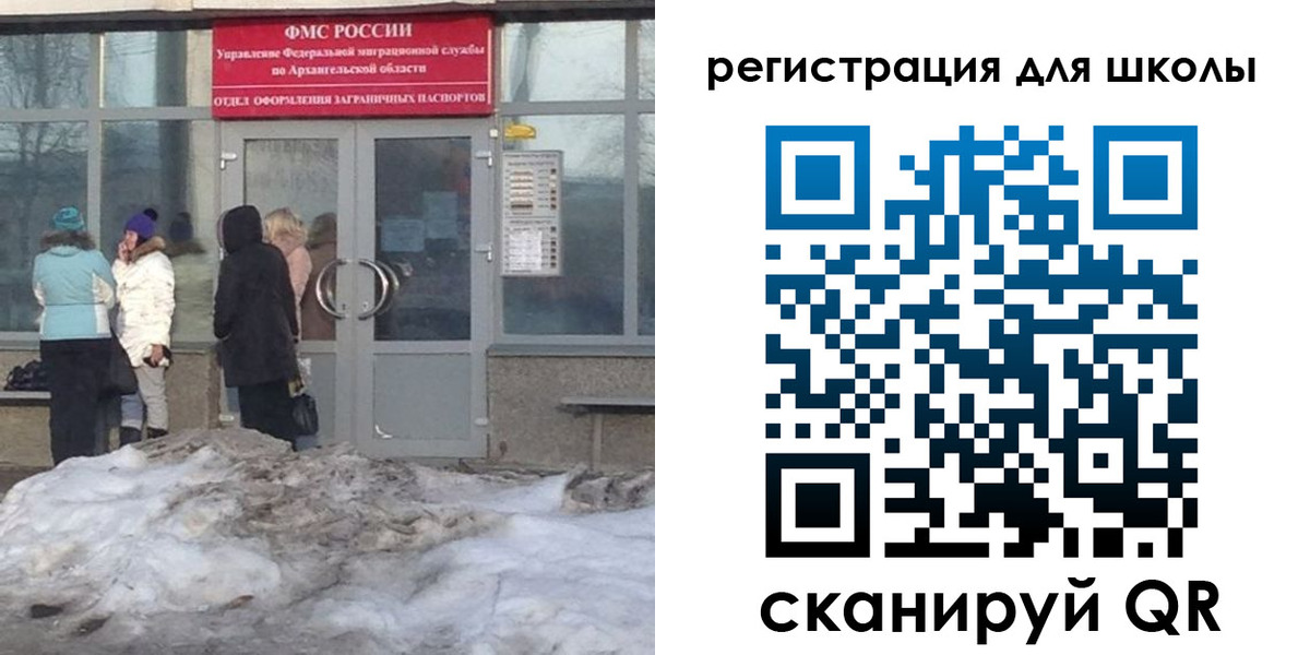регистрация в Липецке