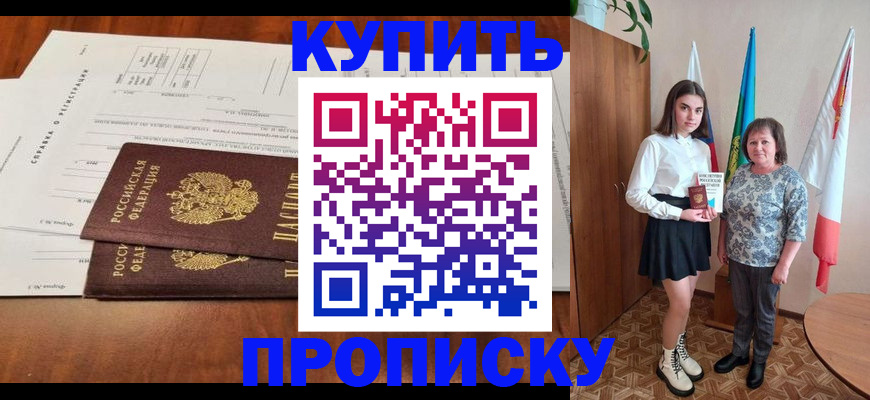 миграционный учет в Липецке